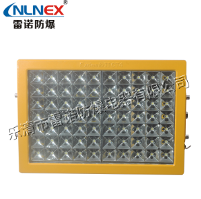 led防爆灯