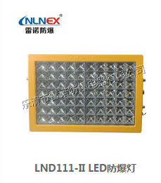 LED防爆灯